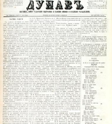 Dunav(1867) document 424104