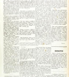 Dunav(1867) document 424107