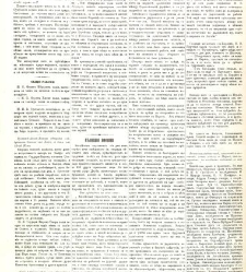 Dunav(1867) document 424111