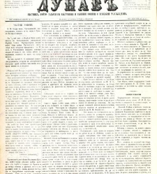 Dunav(1867) document 424112