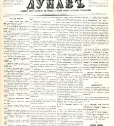 Dunav(1867) document 424114