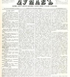 Dunav(1867) document 424122