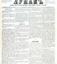 Dunav(1867) document 424126