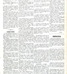 Dunav(1867) document 424129