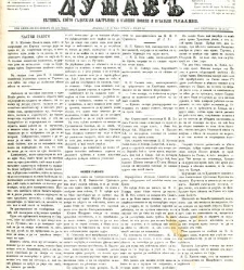 Dunav(1867) document 424130