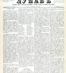 Dunav(1867) document 424176