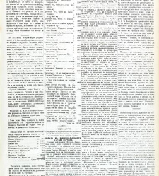 Dunav(1867) document 424179