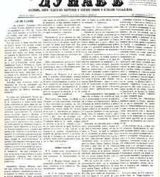 Dunav(1867) document 424182