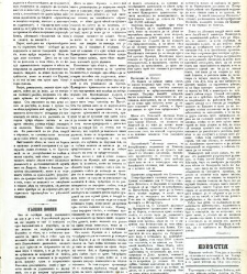 Dunav(1867) document 424191