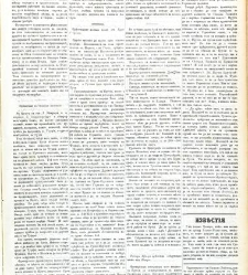 Dunav(1868) document 424197