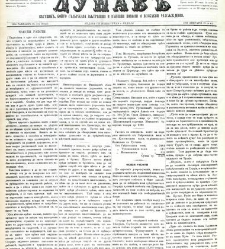 Dunav(1868) document 424198