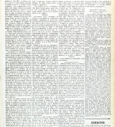 Dunav(1868) document 424199