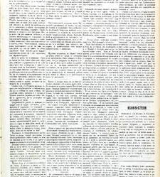 Dunav(1868) document 424201