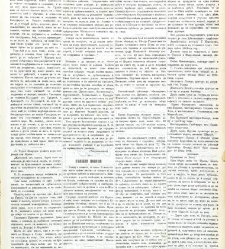Dunav(1868) document 424203