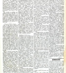 Dunav(1868) document 424205