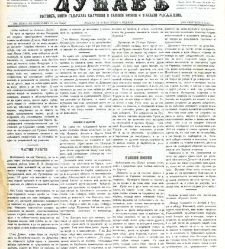 Dunav(1868) document 424208