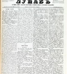 Dunav(1868) document 424216