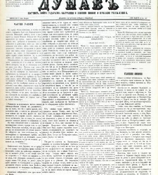 Dunav(1868) document 424222