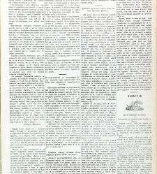 Dunav(1868) document 424223