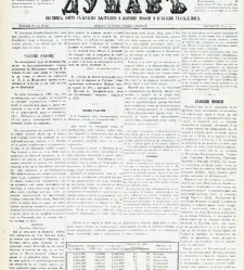 Dunav(1868) document 424228