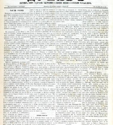 Dunav(1868) document 424232