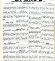 Dunav(1868) document 424236