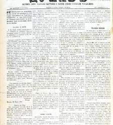 Dunav(1868) document 424238