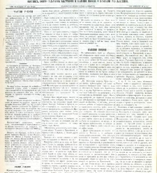 Dunav(1868) document 424242