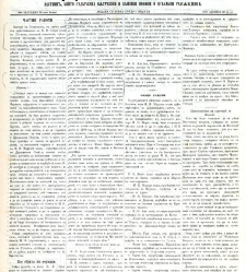 Dunav(1868) document 424244