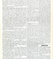 Dunav(1868) document 424247