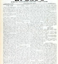 Dunav(1868) document 424248