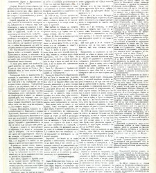 Dunav(1868) document 424249