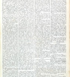 Dunav(1868) document 424251