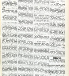 Dunav(1868) document 424259