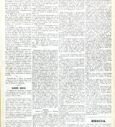 Dunav(1868) document 424261