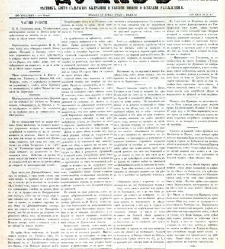 Dunav(1868) document 424262