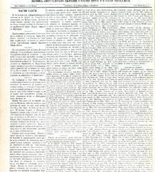 Dunav(1868) document 424266