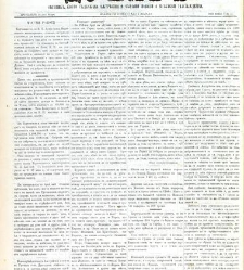 Dunav(1868) document 424270