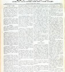 Dunav(1868) document 424280