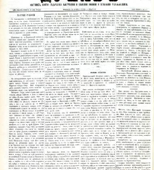 Dunav(1868) document 424284