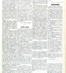 Dunav(1868) document 424285