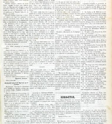 Dunav(1868) document 424287