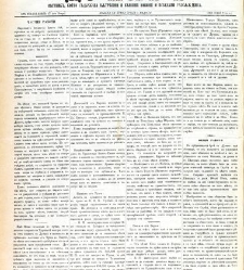 Dunav(1868) document 424288