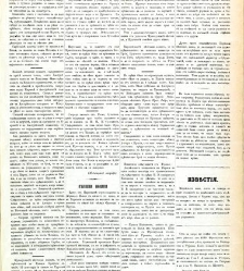 Dunav(1868) document 424289