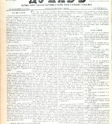 Dunav(1868) document 424290