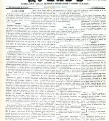 Dunav(1868) document 424292