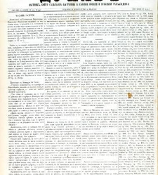 Dunav(1868) document 424294