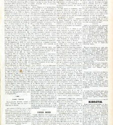 Dunav(1868) document 424295