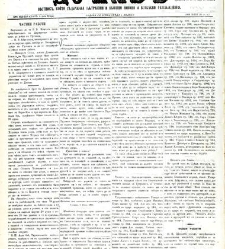 Dunav(1868) document 424298