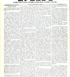 Dunav(1868) document 424302